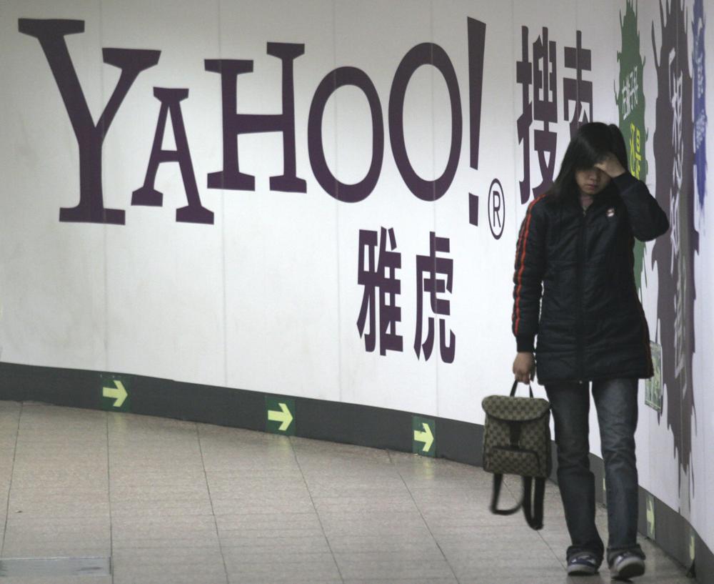 Yahoo Pulls Out Of China, Citing ‘challenging’ Environment - WINK News